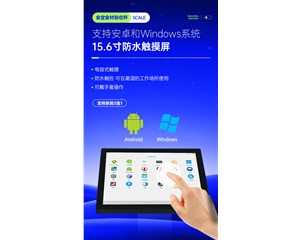 严把食材入口关，筑牢食安防火墙––食堂验收管理与智能验收